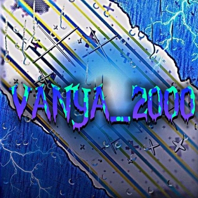 ПЕРЕХОДНИК Vanya_2000