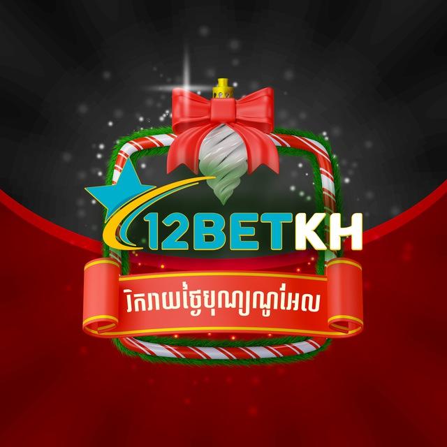 12BETKH SPORT