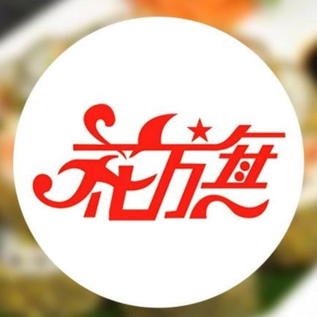 花旗曝光