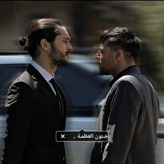 جُـنون ﺎلعَظمـة ؍