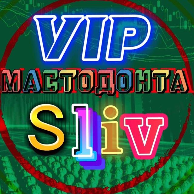 Курсы и Сигналы - 95% ❗️ IKIGAI vip club | Inv большой курс 26 год | Кирилл Несмашный p2p | eldar mamaev p2p курс