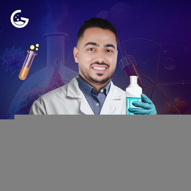 الكيمياء والعلوم المتكاملة مع جاليليو 💪❤️