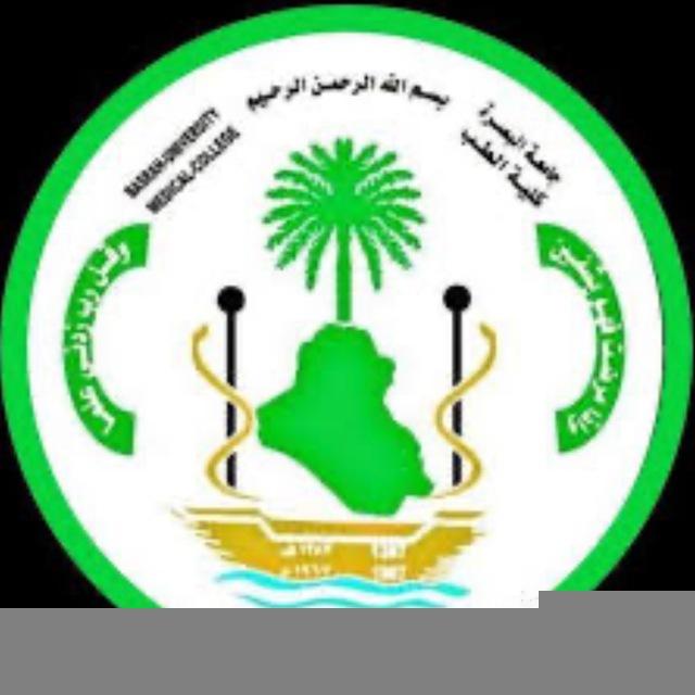 مكتبة طب البصرة