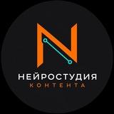 Максим Новоселов | AI | Нейростудия Контента
