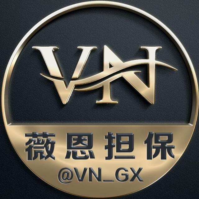 薇恩贵宾厅