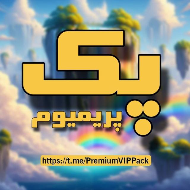 پک کنکوری نهایی