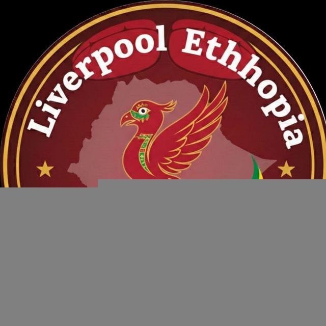 LIVERPOOL ETHIOPIA ™ 🇪🇹 ሊቨርፑል ኢትዮጵያ