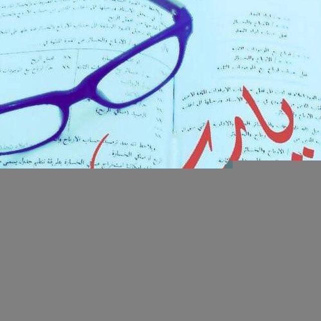 طوق الياسمين