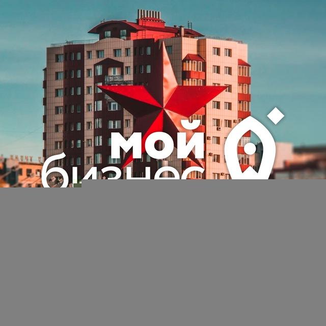 Мой бизнес | ЛНР