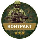 Новости СВО