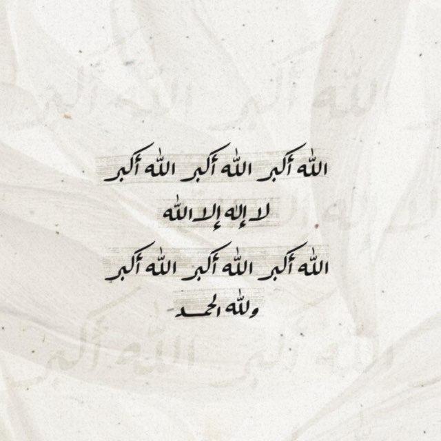 مأوى