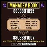 ❤️ MAHADEV BOOK ❤️