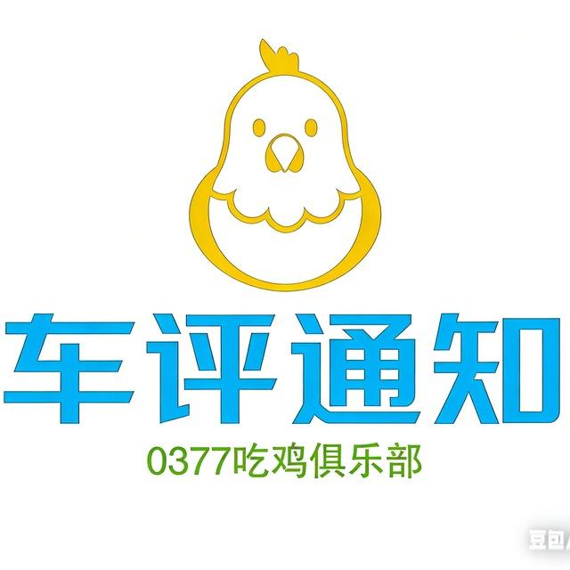 南阳师范车评群