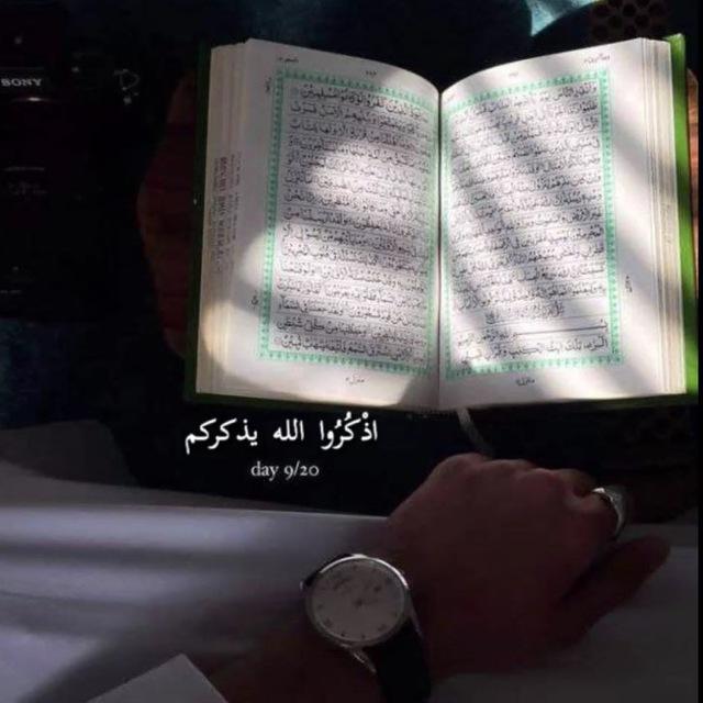 {اذْكُرُوا اللَّهَ ذِكْرًا كَثِيرًا}
