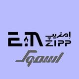 🌿فروشگاه پیپ،توتون و سیگار emzipp