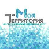 ММЦ «Моя территория»