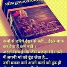श्रीमद् भागवत गीता Shrimad Bhagvat geeta.