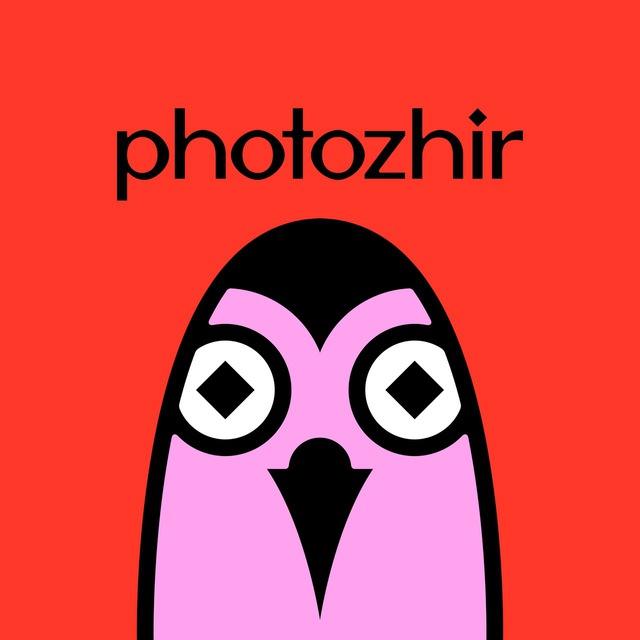 Фотожир