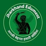 Jharkhand Edument