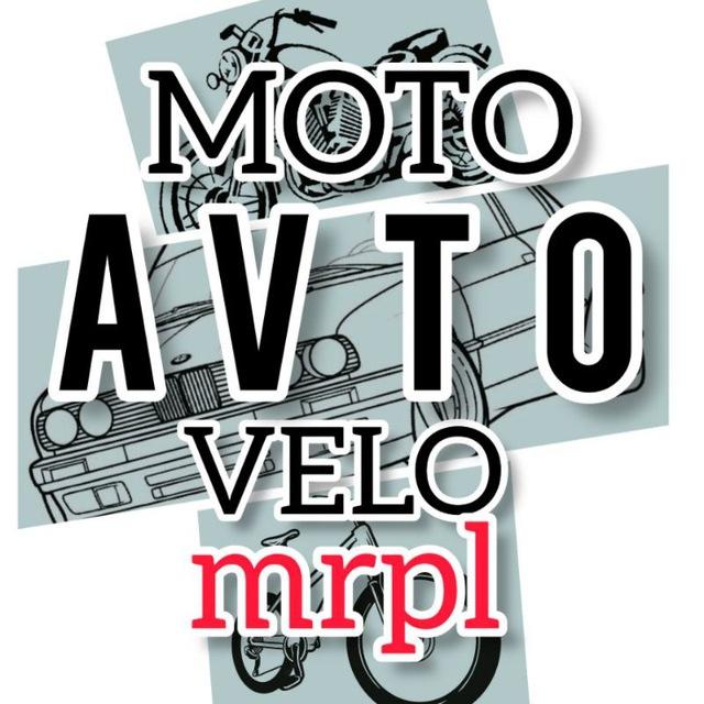 🚗Авто-Мото-Вело-РынокМариуполь🏍