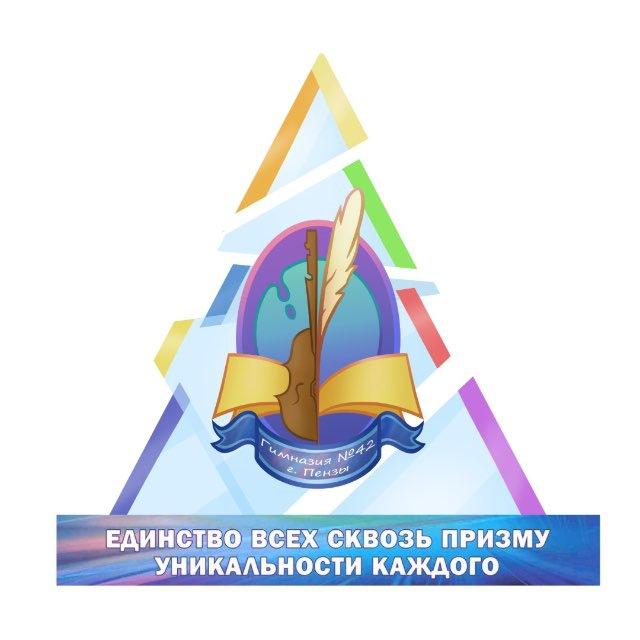 Подслушано 42 Гимназия