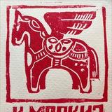 •кабинет художника•