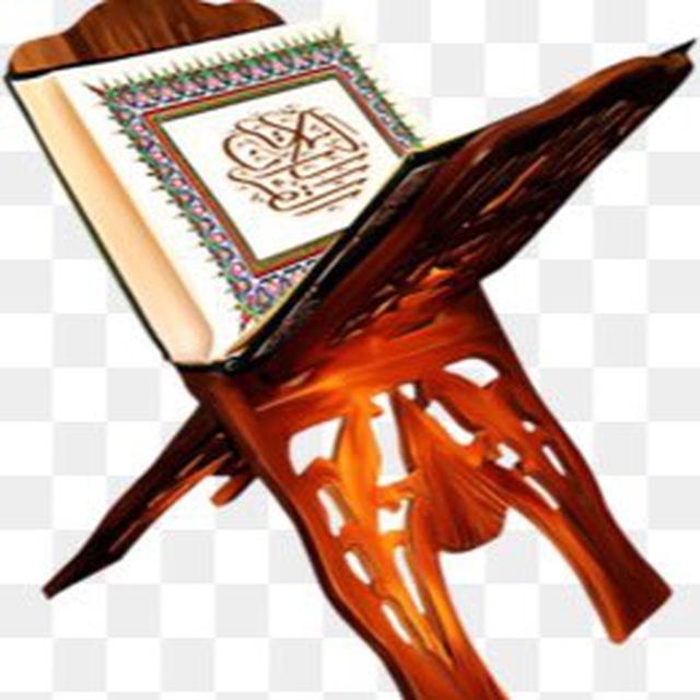تعليم القرآن الأطفال