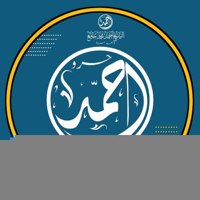 Sheikh Axmed Xeraw
