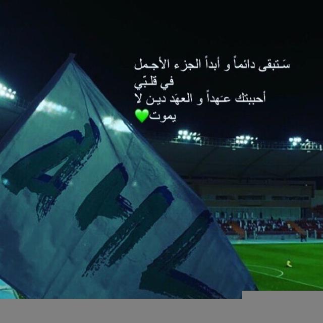 الرحال