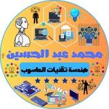 ◥ ツمحمد عبد الحسينツ ◤