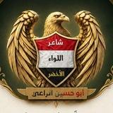 مناقشات الشاعر ابو حسين الراعي
