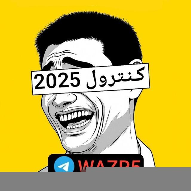 تعديل الدرجات من الكنترول تعديل المجموع