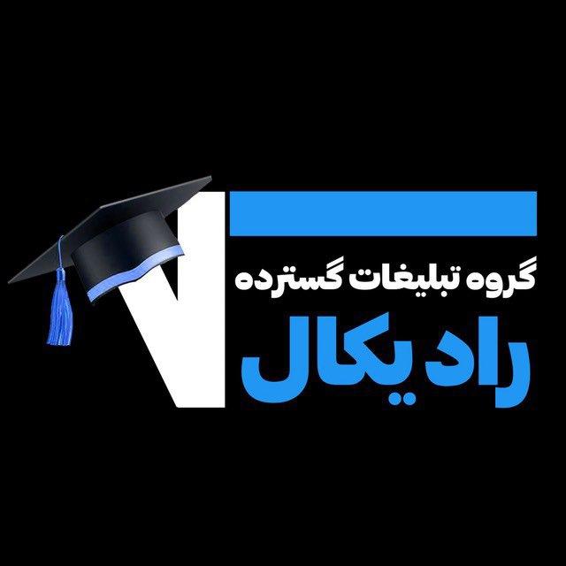 تبلیغات گسترده کنکوری درسی