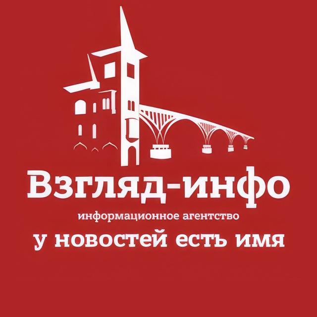ИА "Взгляд-инфо". Вне формата