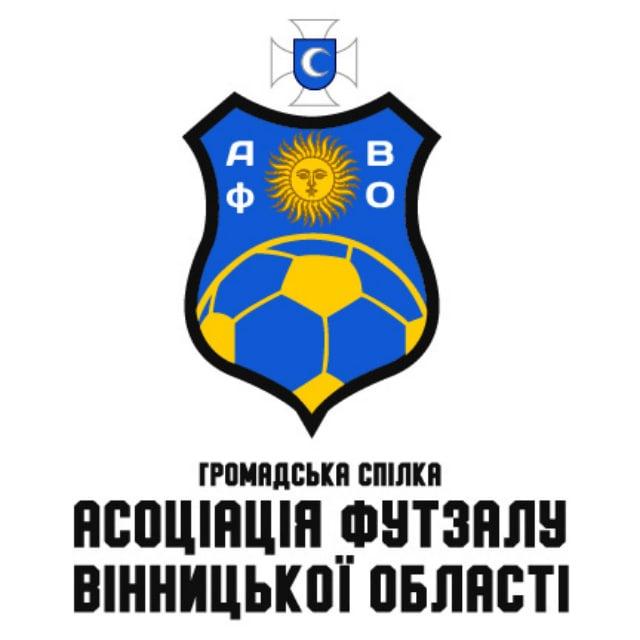 Асоціація футзалу Вінницької області