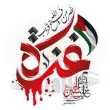 هیئت و موکب خدام الحسین علیه السلام