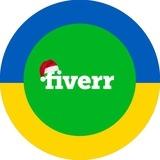 Українська спільнота Fiverr