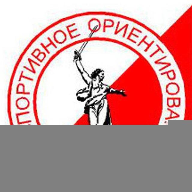 Спортивное ориентирование Волгоградской области