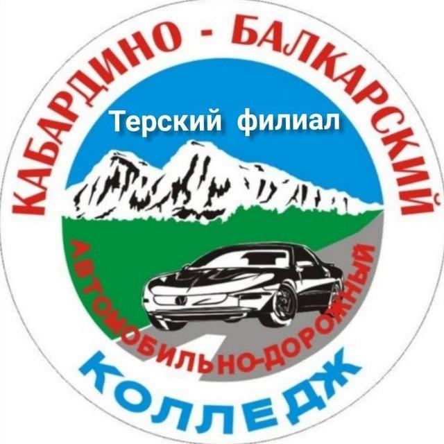 КБАДК_ТФ