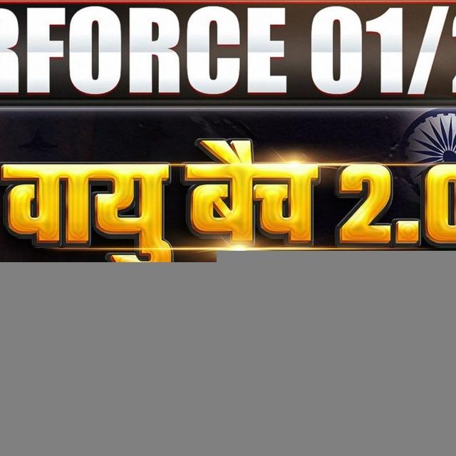 RWA AIRFORCE VAYU BATCH 01/2027 Y-GROUP & MEDICAL ASSISTANT (PERMANENT) ( वायु बैच ) 2.0 **