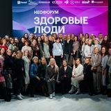 Здоровые Люди