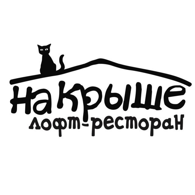 Ресторан На крыше / Казань
