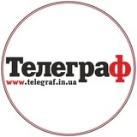 Кременчуцький Телеграф