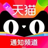 天猫社工库