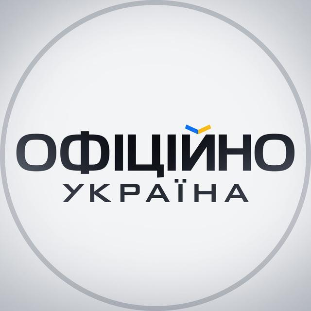 Сітка Офіційно ( Видача Силок )