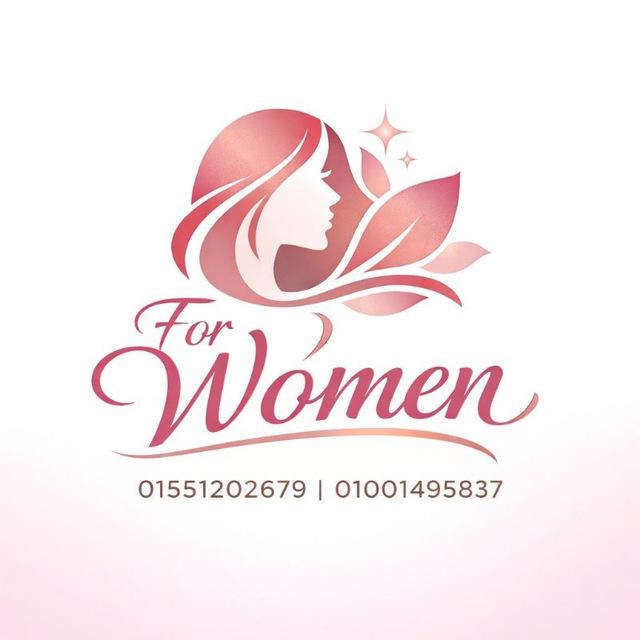 For women لمستحضرات التجميل و الإكسسوارات