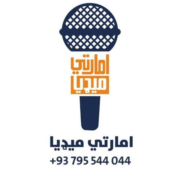 امارتي میډیاEmarati Media