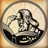 کتاب صوفی | sufi book