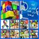 💖أنت قدري وإن كنت توحدي💖