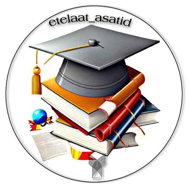 استادیابی دانشگاه آزاد نجف آباد